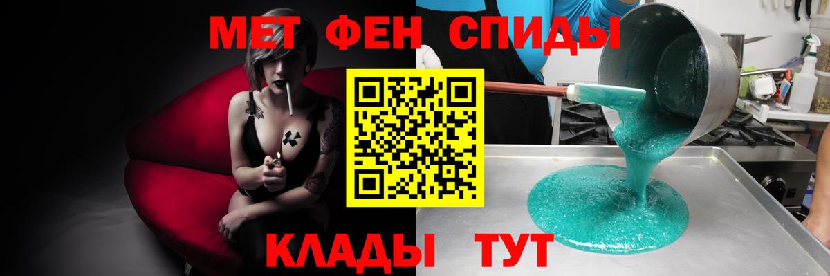 АМФЕТАМИН Розовый  АМФ  Киржач  Вход с VPN  Амфетамин 