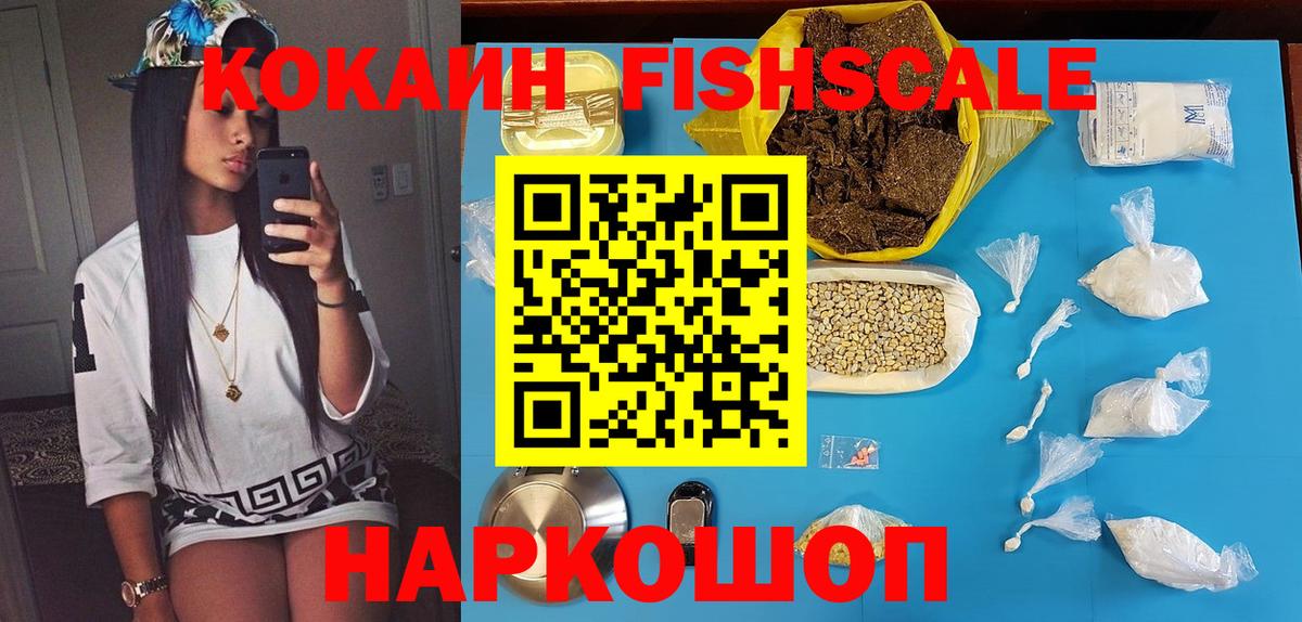 Cocaine 99% Киржач