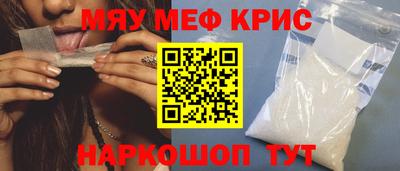тгк Кингисепп