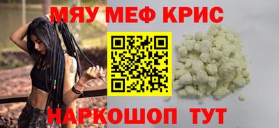 мдма Кинель