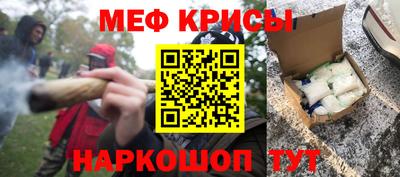 мдма Кинель
