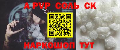 тгк Кингисепп