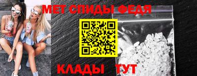 мдма Кинель