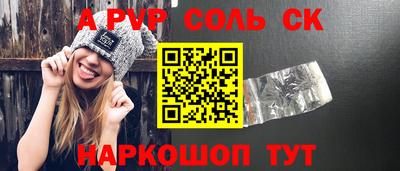 мдма Кинель