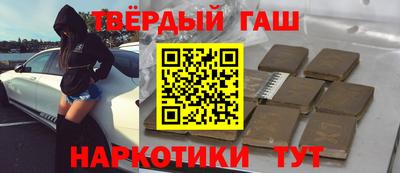 мдма Кинель