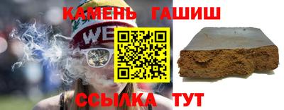 тгк Кингисепп