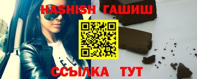 мдма Кинель