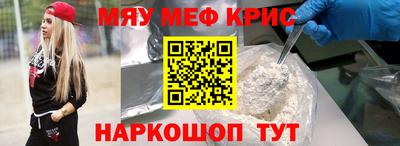 мдма Кинель