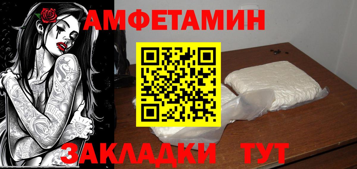 МЕТАМФЕТАМИН винт  Вход с VPN  Киржач  МЕТАМФЕТАМИН винт 