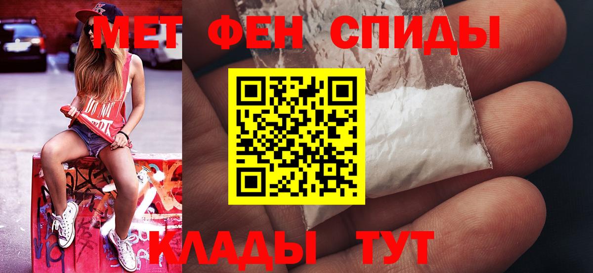 Первитин винт Киржач