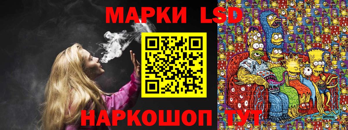 Наркотические марки 1,8мг Киржач