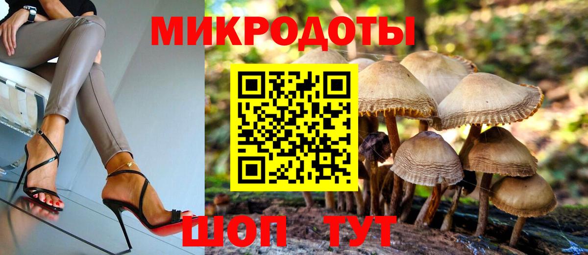 Псилоцибиновые грибы ЛСД Киржач