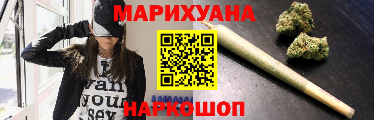 Марихуана Amnesia  Бошки Шишки AK-47  Бошки Шишки ГИДРОПОН  Киржач  Вход с VPN 